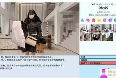 亚洲之子SOA就是个混蛋 角色养成 资料图 4