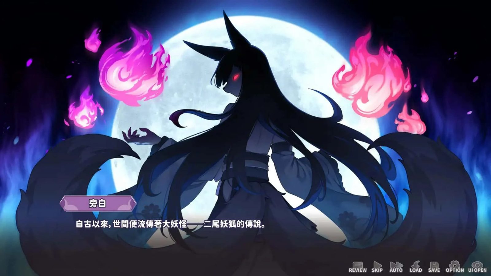 妖狐的深夜直播 地图探索 演示图 4