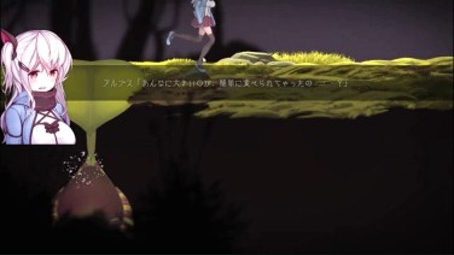 阿尔卑斯和危险之森 实机画面 画面 4