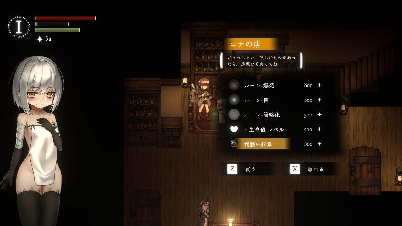 菲雅的冒险正式版 玩法展示 玩法截图 5