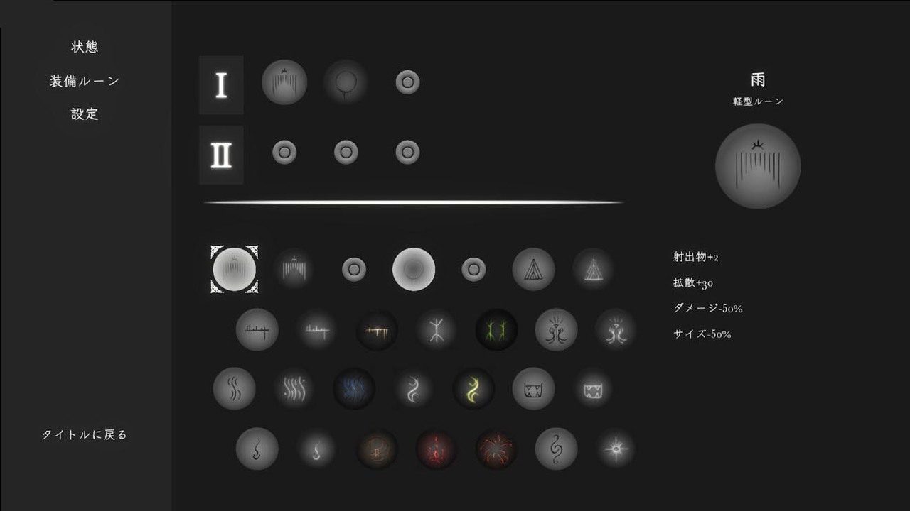 菲雅的冒险正式版 支线内容 玩法截图 3