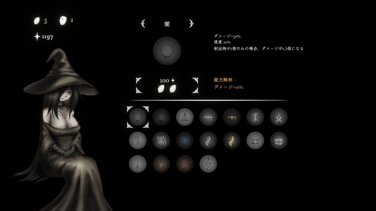 菲雅的冒险正式版 动作RPG 玩法截图 2